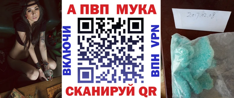 Купить наркотик Шацк hydra вход СОЛЬ Меф мяу мяу Гашиш
