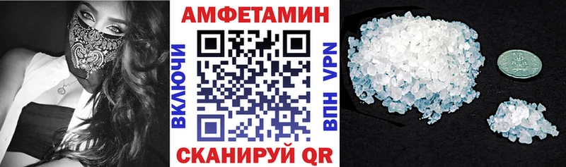 АМФ 98%  Шацк 