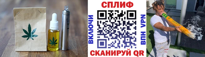 Cannafood конопля  darknet состав  Шацк  даркнет сайт 