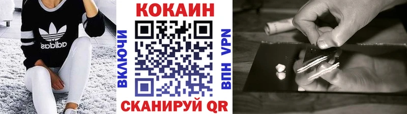 Cocaine Боливия  Шацк 