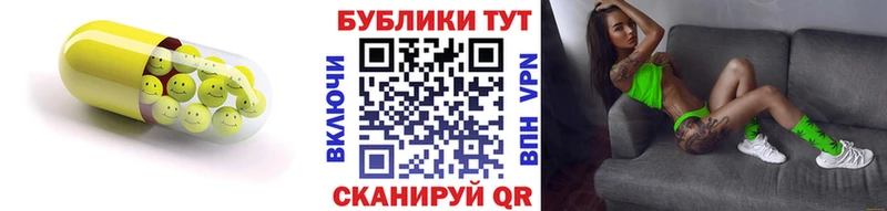 Экстази Philipp Plein  Шацк 