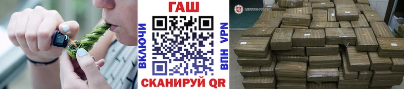 Гашиш индика сатива  Шацк 