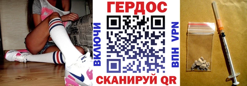 Героин хмурый  кракен как зайти  Шацк 