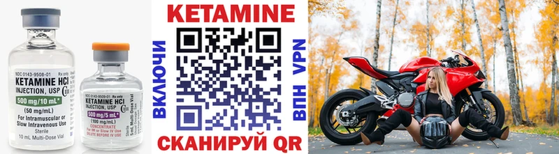кракен ТОР Шацк КЕТАМИН ketamine
