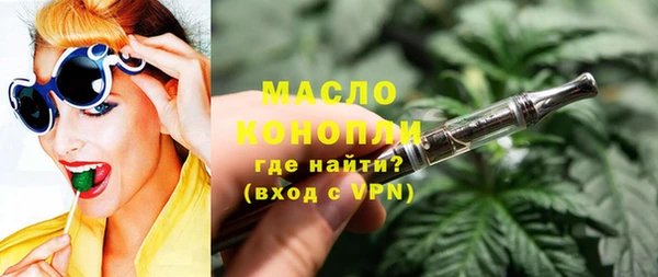 спайс Лихославль