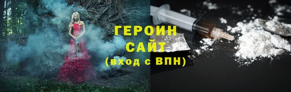спайс Лихославль
