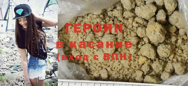 спайс Лихославль