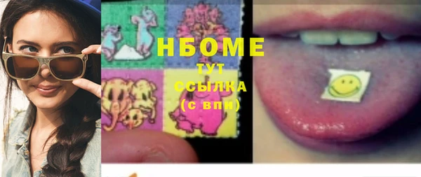 спайс Лихославль