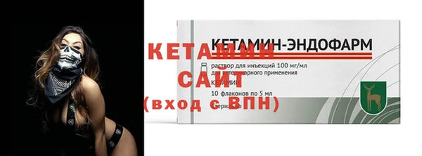 спайс Лихославль
