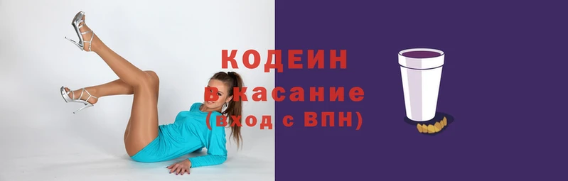 спайс Лихославль