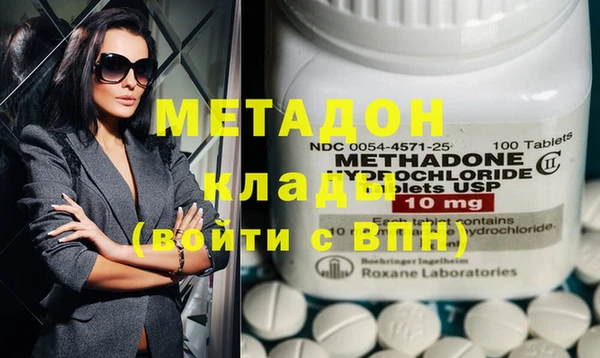 спайс Лихославль