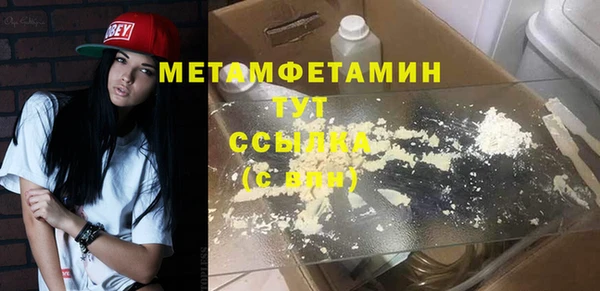 марихуана Новочеркасск