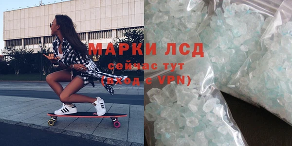 спайс Лихославль