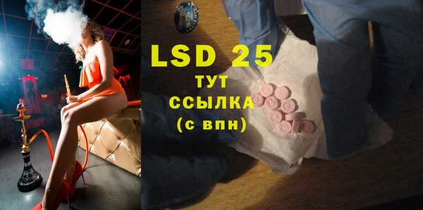 марки lsd Майский