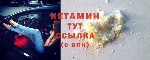 спайс Лихославль