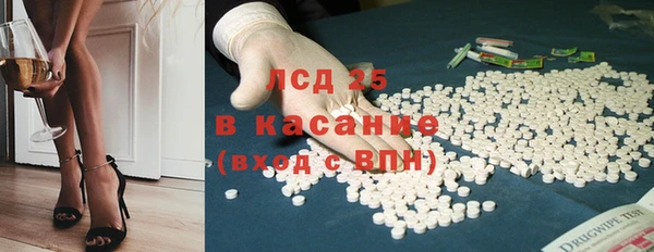 спайс Лихославль