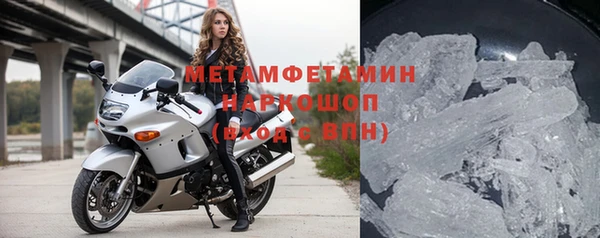 спайс Лихославль