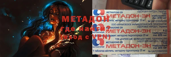 спайс Лихославль
