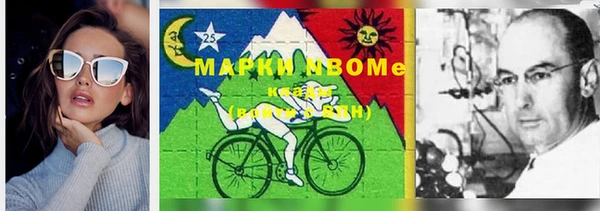 спайс Лихославль