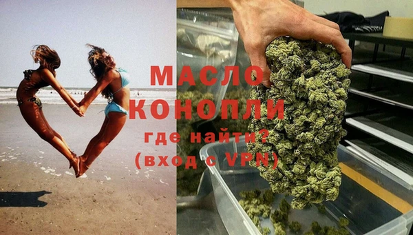 спайс Лихославль