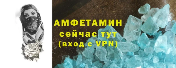 спайс Лихославль