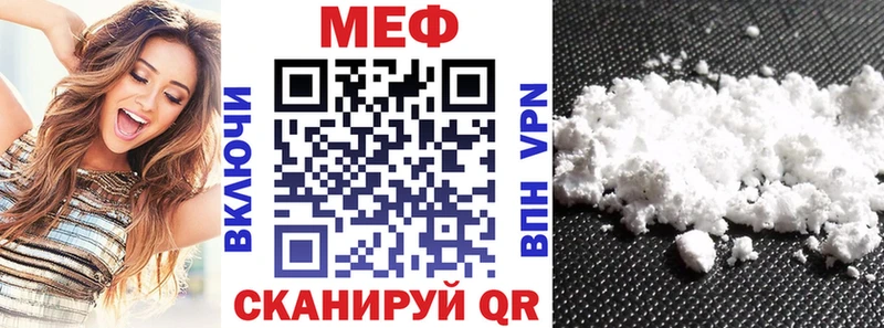 kraken как зайти  Шацк  МЯУ-МЯУ VHQ 