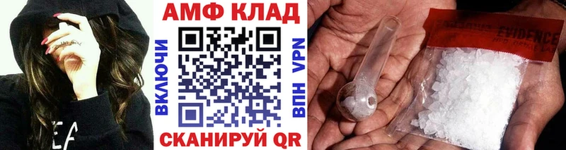даркнет сайт  Шацк  МЕТАМФЕТАМИН витя 