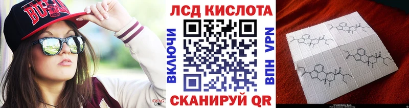 Марки N-bome 1,8мг  Шацк 