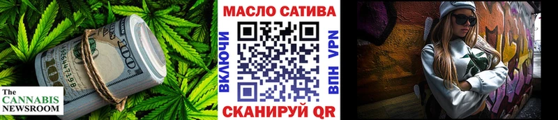 купить наркотики сайты  Шацк  нарко площадка как зайти  ТГК концентрат 